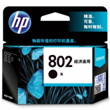 惠普（HP）CH561ZZ 802 黑色墨盒（适用Deskjet1050 2050 1000 2000 1010系列）