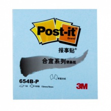 3M 654B-P 72*76MM 100页 报事贴(蓝色)