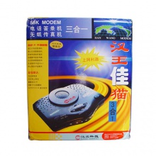 汉王佳猫3合1增强型