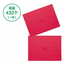 防滑垫C型 红色 535-128 红色