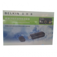 贝尔金 高速USB300M无线网络适配器 F7D2101ZH