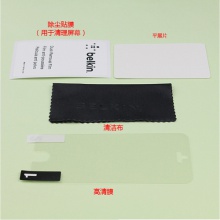 贝尔金iphone5手机防指纹屏幕贴膜 F8W180qe