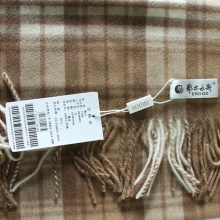 鄂尔多斯100%山羊绒围巾（150*30cm）驼白棕格