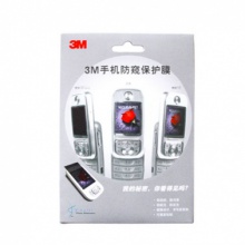 3M MPF020 手机防窥保护膜33mm*39mm